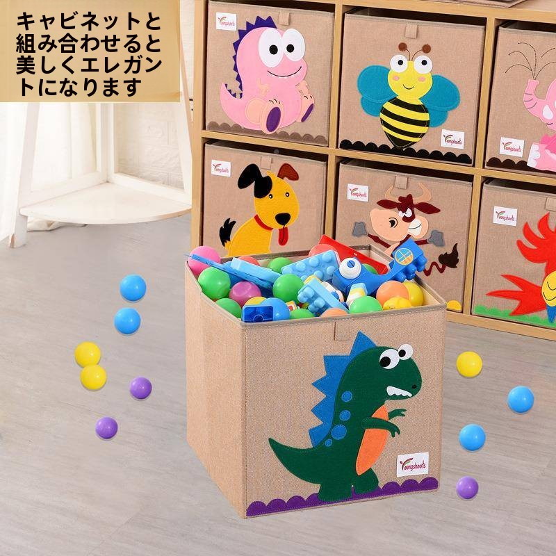Baby Clothing Basket - Boîte de rangement pour jouets d'enfants,